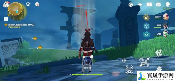 原神导光仪式任务怎么做-导光仪式任务完成攻略