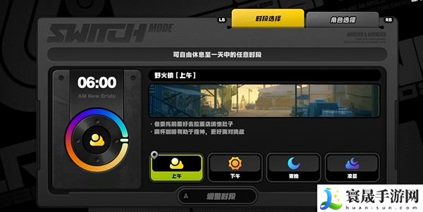 《绝区零》组织体检的凯撒任务攻略