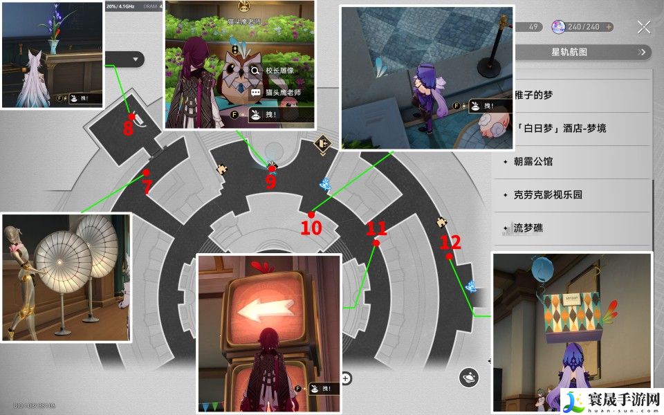 《崩坏星穹铁道》2.6折纸大学学院折纸小鸟位置