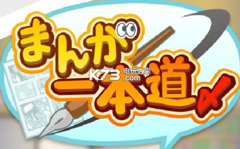 漫画***中后期玩法心得 职业技能搭配心得