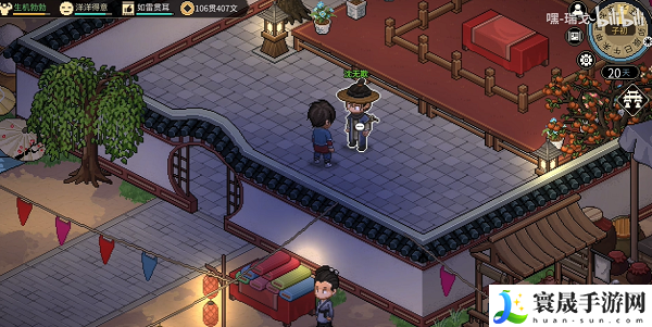 《大侠立志传》沈无欺入队方法