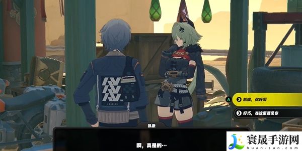 《绝区零》组织体检的凯撒任务攻略