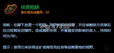 虚荣3V3战斗GANK技巧 角色进阶所需条件