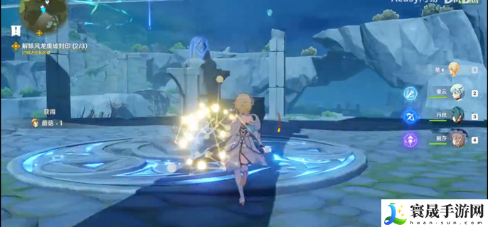 原神导光仪式任务怎么做-导光仪式任务完成攻略
