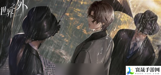 世界之外今天5月29日更新了什么-5.29更新活动内容介绍