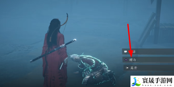 《燕云十六声》魂无归处任务攻略