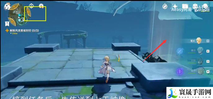 原神导光仪式任务怎么做-导光仪式任务完成攻略