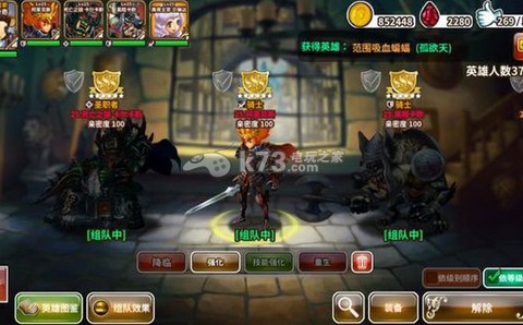 星之后裔英雄属性介绍 游戏界面与个性化设置推荐