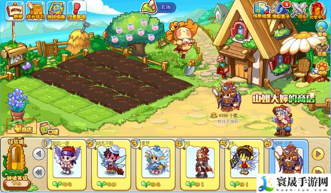 《洛克王国》乖乖蘑菇成熟时间介绍