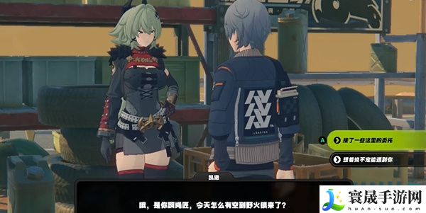 《绝区零》组织体检的凯撒任务攻略