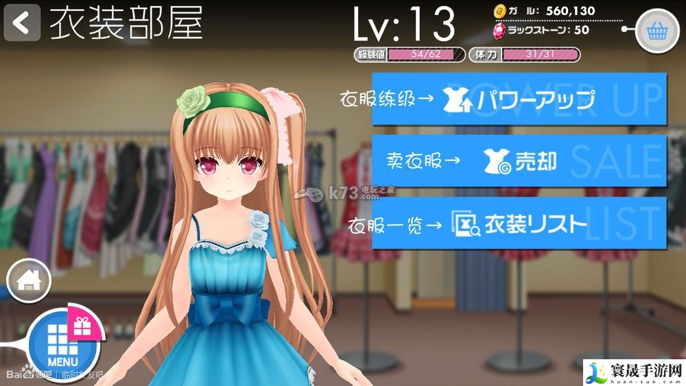 临时女友手游新手攻略 界面翻译 宠物培养与技能搭配指南