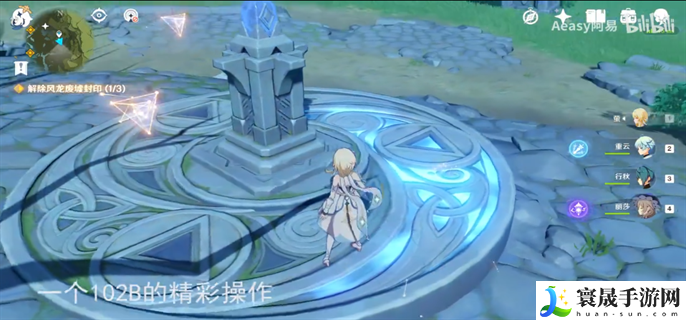 原神导光仪式任务怎么做-导光仪式任务完成攻略