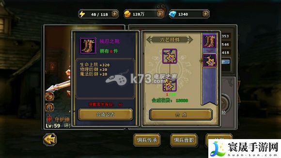 暗黑黎明六芒挂件碎片获得位置方法 世界探险路线指引