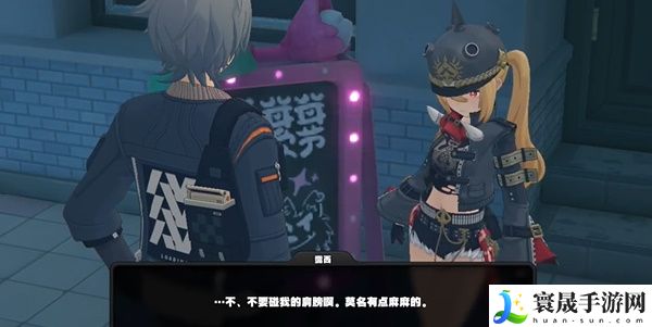 《绝区零》长发闪亮任务攻略