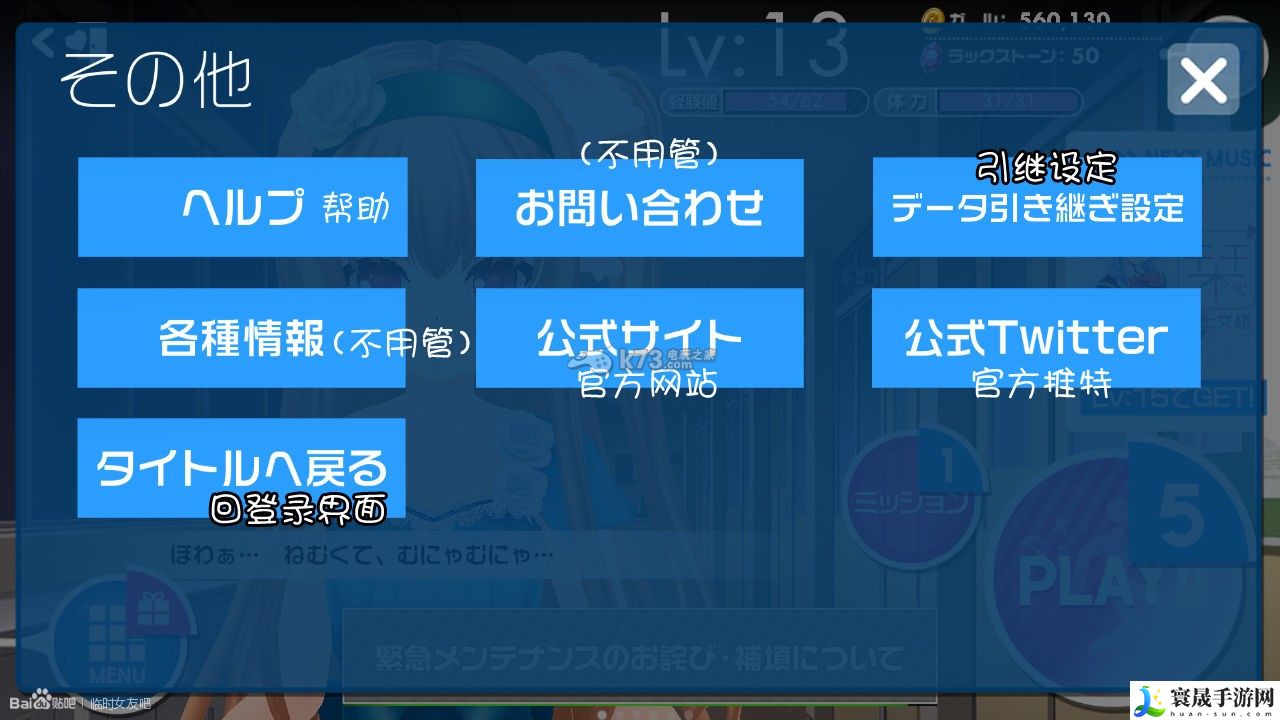 临时女友手游新手攻略 界面翻译 宠物培养与技能搭配指南