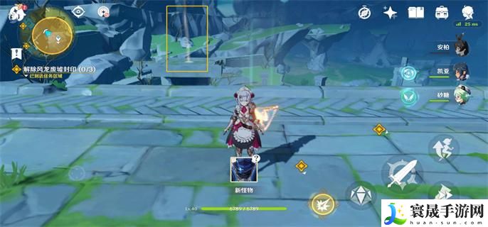 原神导光仪式任务怎么做-导光仪式任务完成攻略