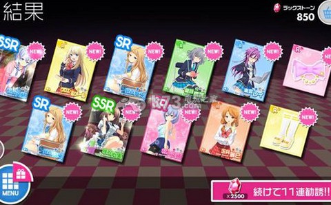 临时女友手游新手攻略 界面翻译 宠物培养与技能搭配指南