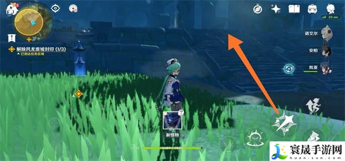 原神导光仪式任务怎么做-导光仪式任务完成攻略