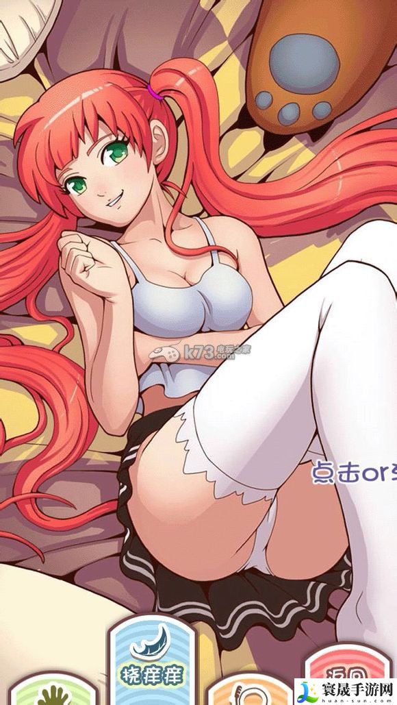 爱养成2魔法拍档攻略 不断磨练技巧提升游戏实力