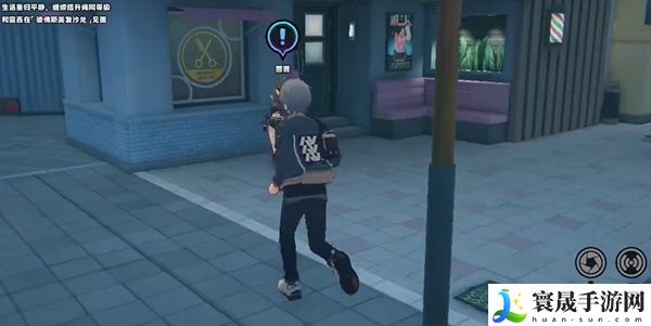 《绝区零》长发闪亮任务攻略