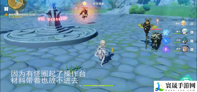 原神导光仪式任务怎么做-导光仪式任务完成攻略