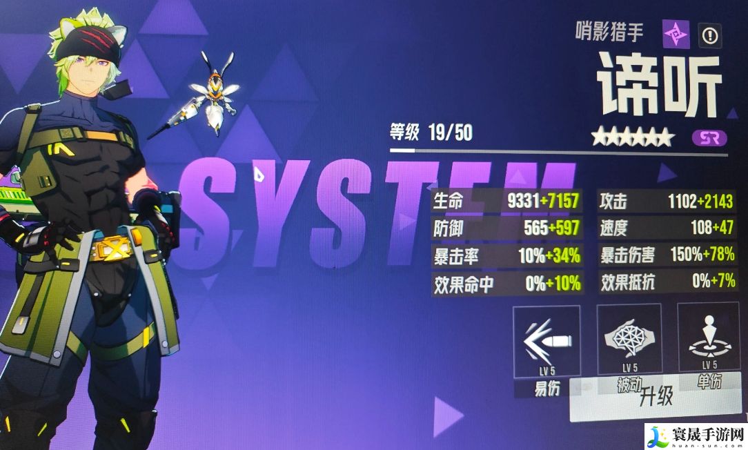 伊瑟·重启日谛听玩法介绍:职业天赋加点步骤