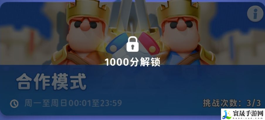 家园攻防战新手攻略:技能释放节奏掌握