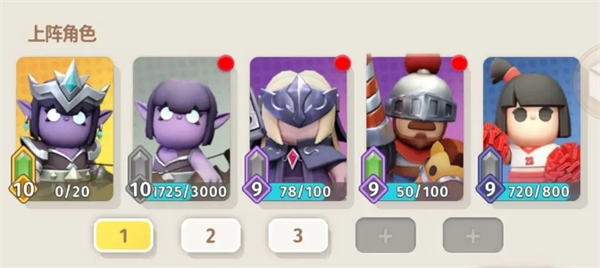 家园攻防战万杯66连胜平民阵容推荐：精确计算伤害快速击败敌人