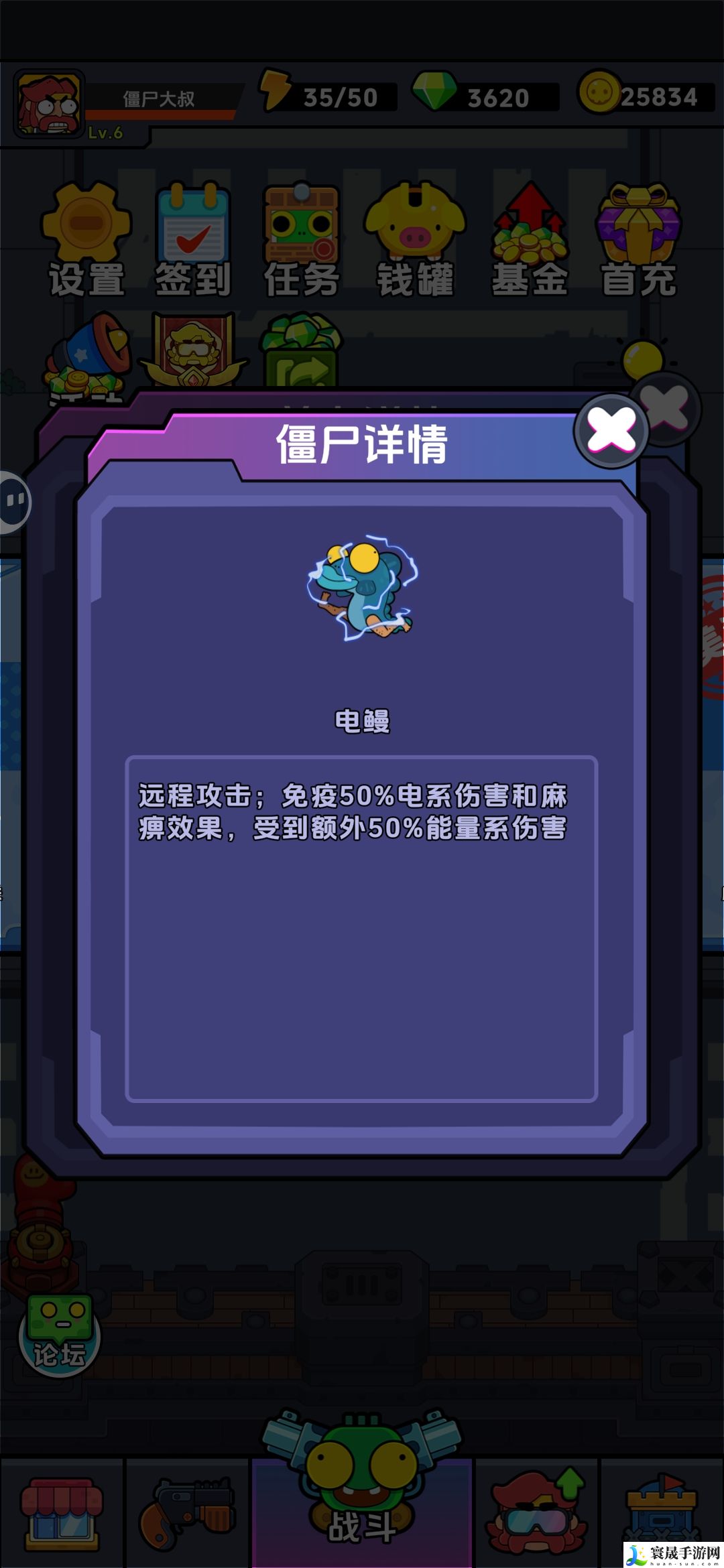 差不多僵尸萌新第一、二天攻略：制定有效的对战策略