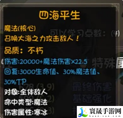 再刷一把2：金色传说19孔全不朽光环辅助宠被动详情：PVE与PVP模式攻略