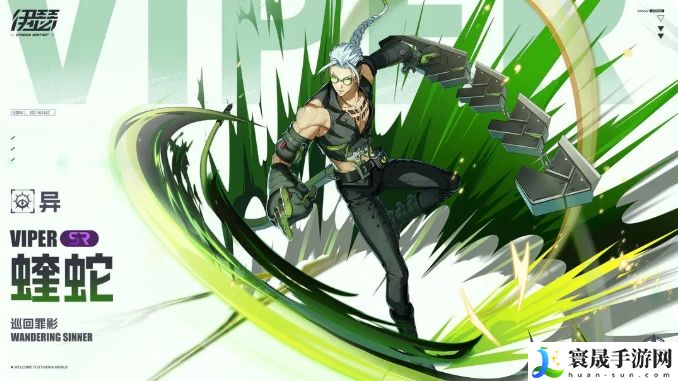 伊瑟·重启日SR角色一览：游戏内资源采集与利用技巧