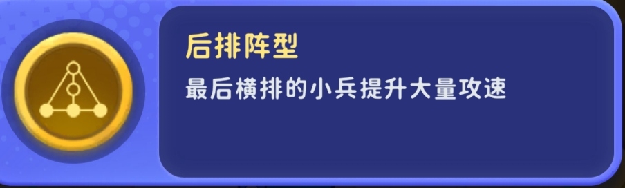 家园攻防战新手攻略:技能释放节奏掌握