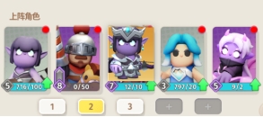 家园攻防战阵容搭配推荐：多人副本分工合作，效率与生存并重