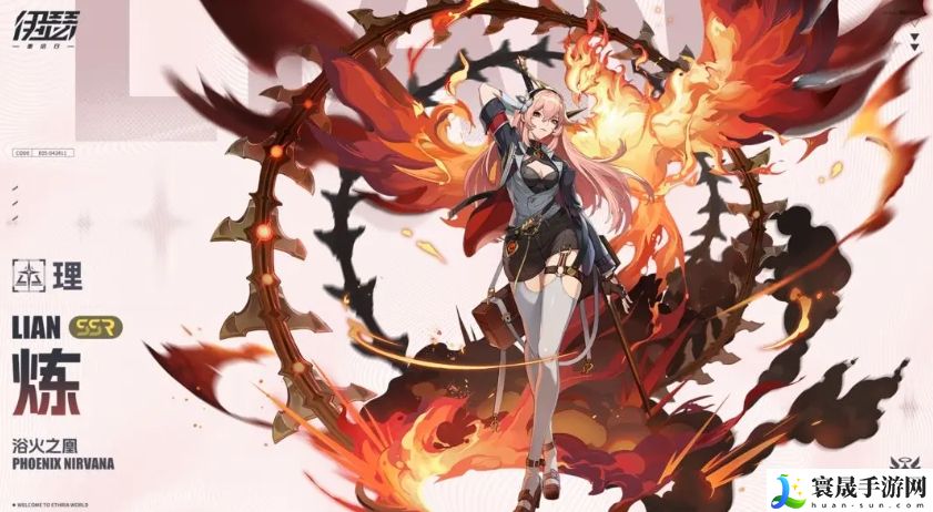 伊瑟·重启日PVE节奏榜推荐：如何快速提高角色魅力值