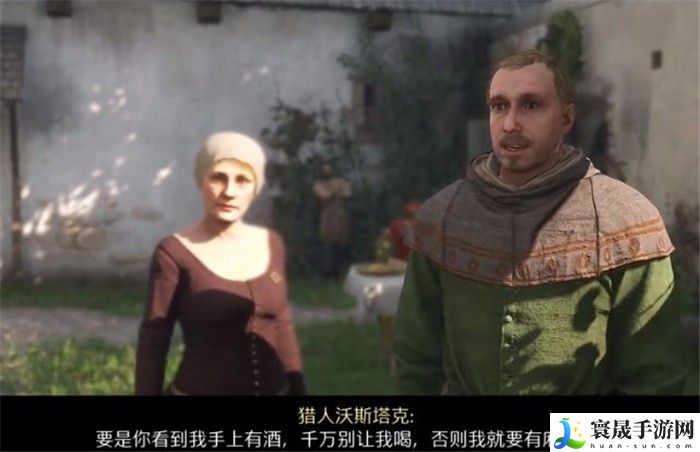 天国：拯救2婚宴的不速之客任务攻略分享：在游戏中保持谦虚和学习的态度