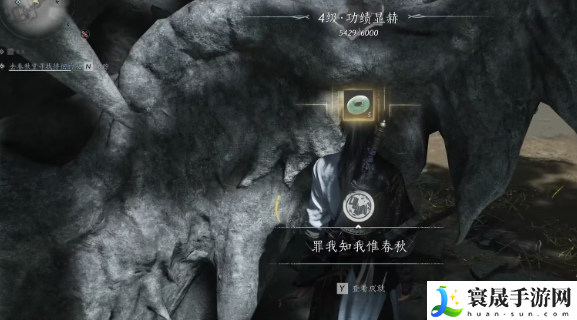 燕云十六声柴荣介绍：突发事件快速应对方案