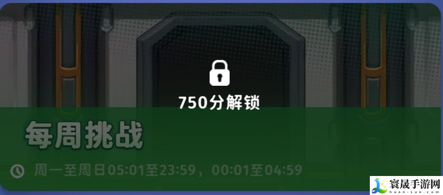家园攻防战新手攻略:技能释放节奏掌握