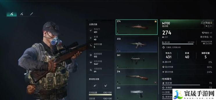 七日世界机枪塔专精介绍：世界PVP胜利分析