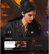 燕云十六声十人侠境进入方法介绍:轻松击败敌人获得丰厚奖励