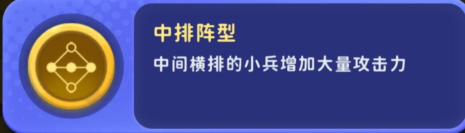 家园攻防战新手攻略:技能释放节奏掌握