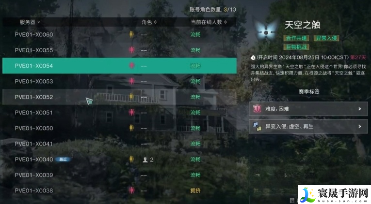 七日世界解除绑定介绍：如何在短时间内提升角色能力