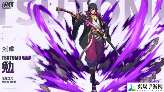 伊瑟·重启日SR角色一览：游戏内资源采集与利用技巧