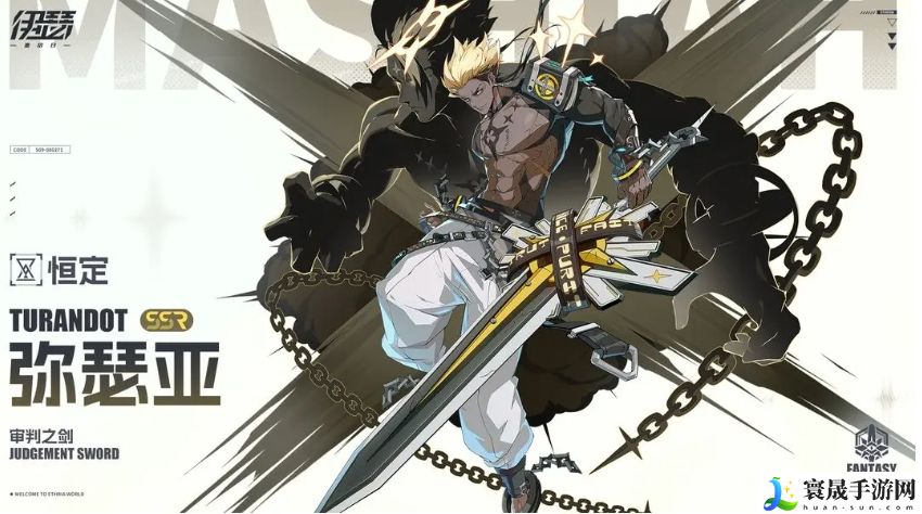 伊瑟·重启日PVE节奏榜推荐：如何快速提高角色魅力值