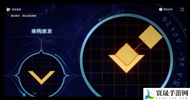 崩坏：星穹铁道石球解密通关攻略：攻略助你快速成长