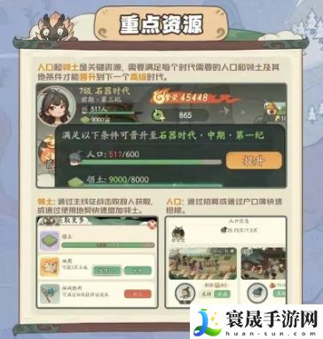 时光大爆炸采集助手介绍:游戏平衡调整与角色优化分析