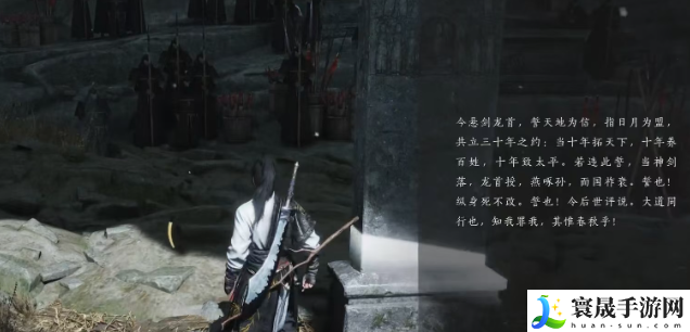 燕云十六声柴荣介绍：突发事件快速应对方案