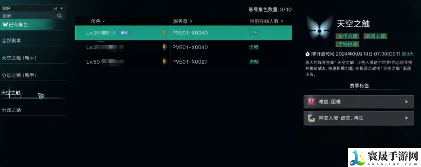 七日世界解除绑定介绍：如何在短时间内提升角色能力