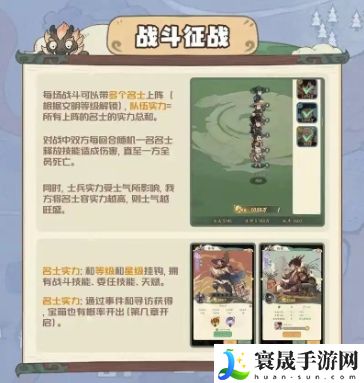 时光大爆炸采集助手介绍:游戏平衡调整与角色优化分析