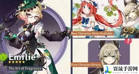 原神4.8卡池角色一览-原神4.8卡池角色有哪些