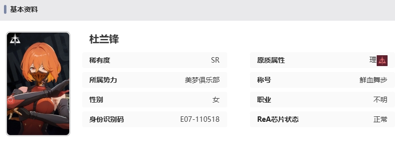 伊瑟·重启日杜兰铎介绍：世界PVP全胜利攻略